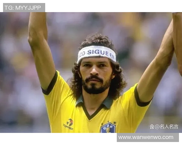 足球历史上最专一的球星是谁他坚守一个俱乐部的传奇与坚持